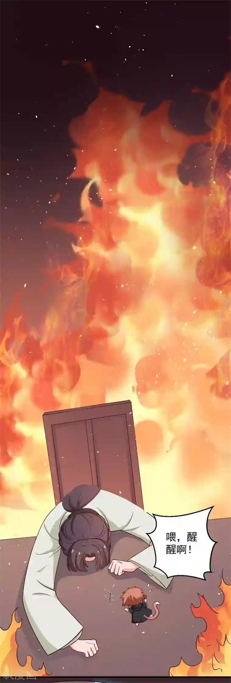 农家娘子有喜了第33话 告状吧