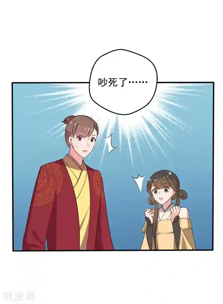 农家娘子有喜了第33话 告状吧
