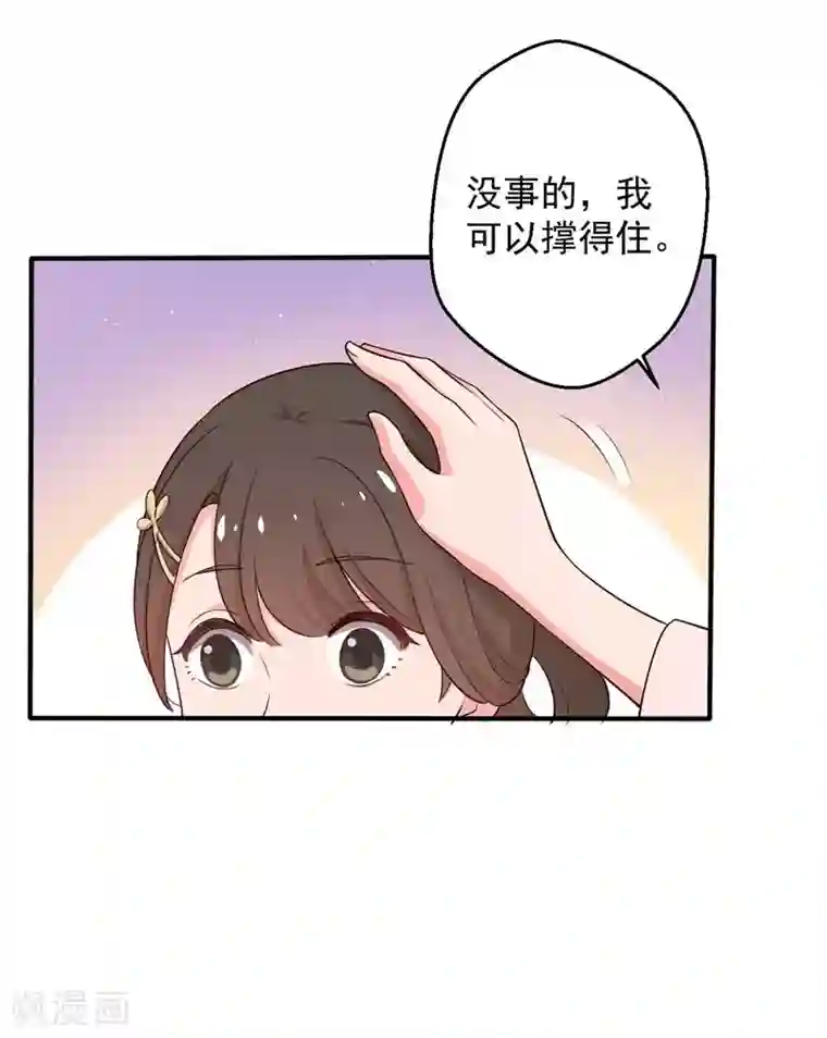 农家娘子有喜了第33话 告状吧