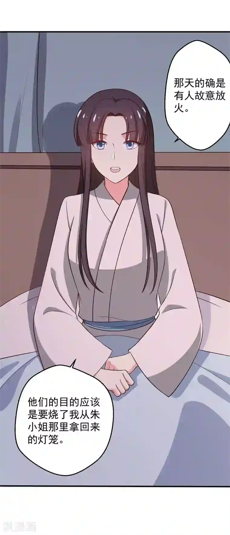 农家娘子有喜了第33话 告状吧