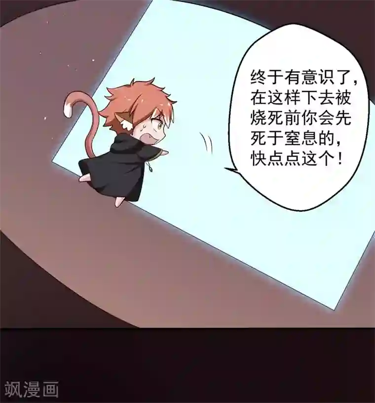 农家娘子有喜了第33话 告状吧