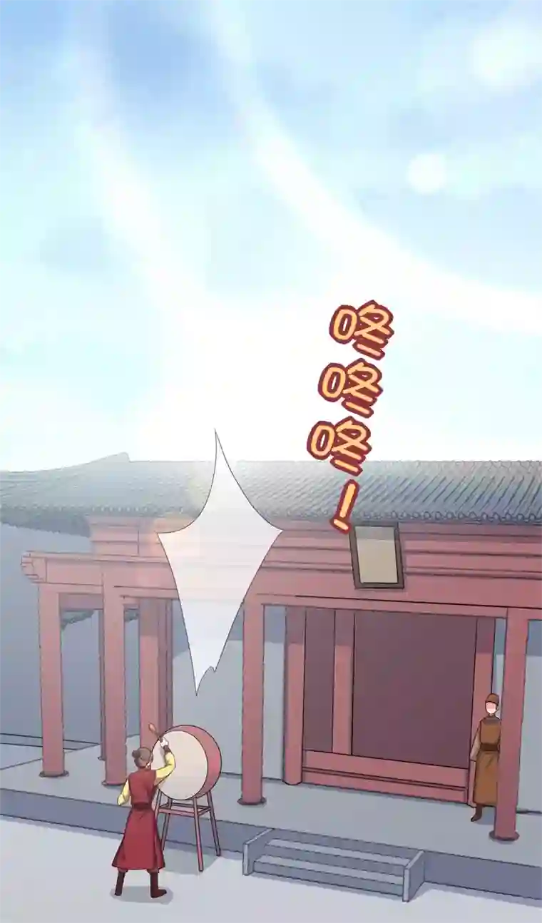 农家娘子有喜了第33话 告状吧