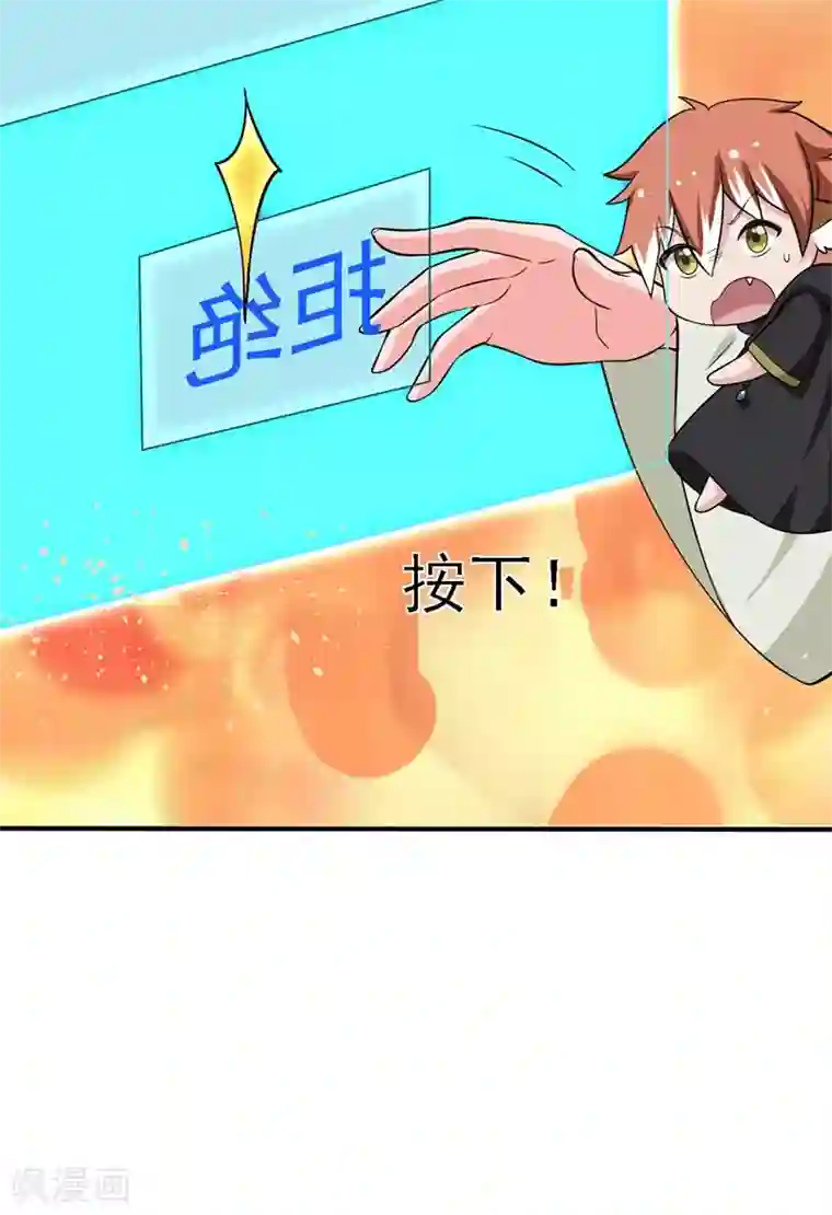 农家娘子有喜了第33话 告状吧