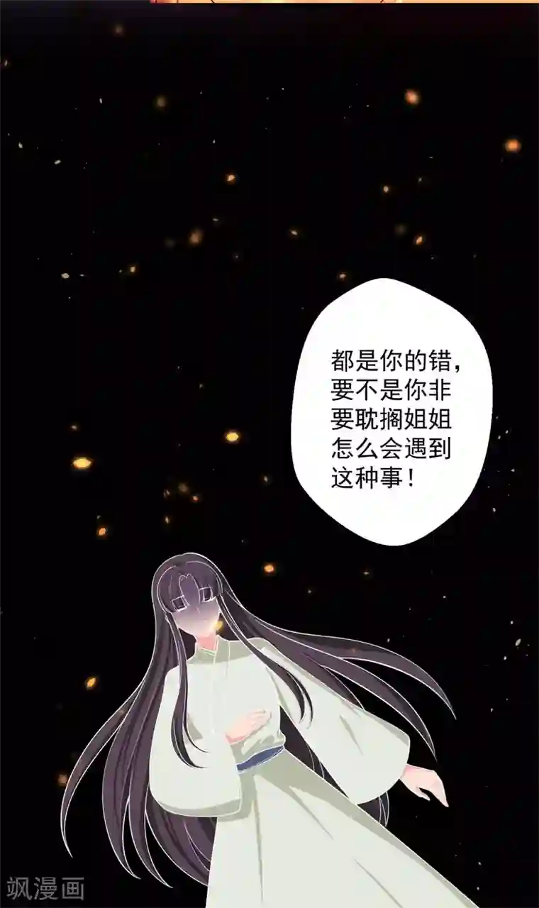 农家娘子有喜了第33话 告状吧