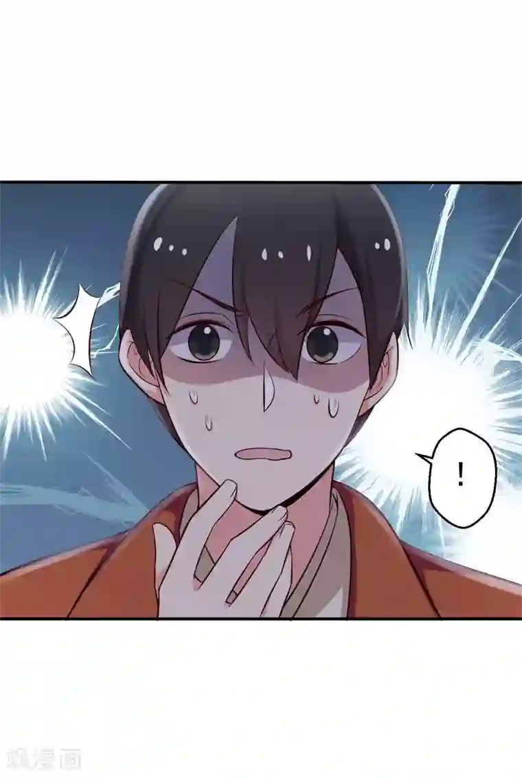农家娘子有喜了第34话 后悔没烧死我吗？