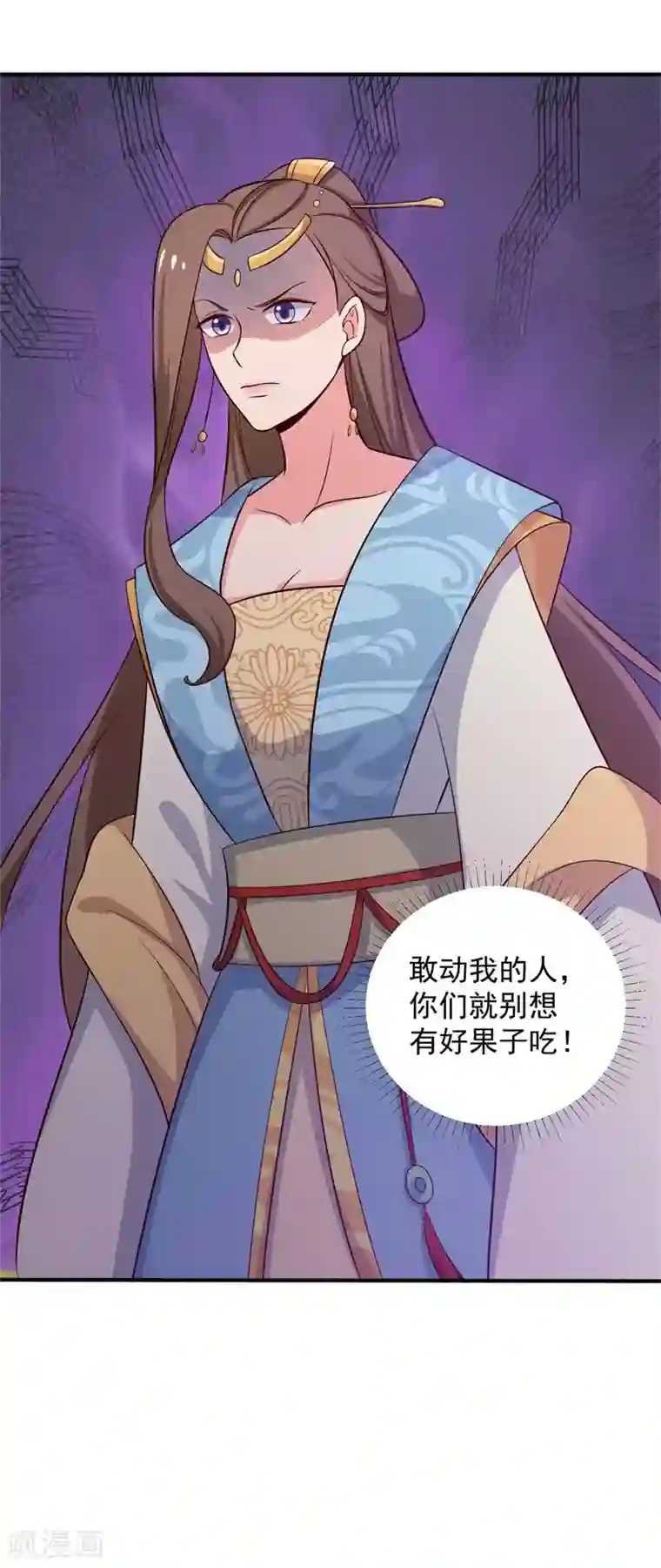 农家娘子有喜了第34话 后悔没烧死我吗？