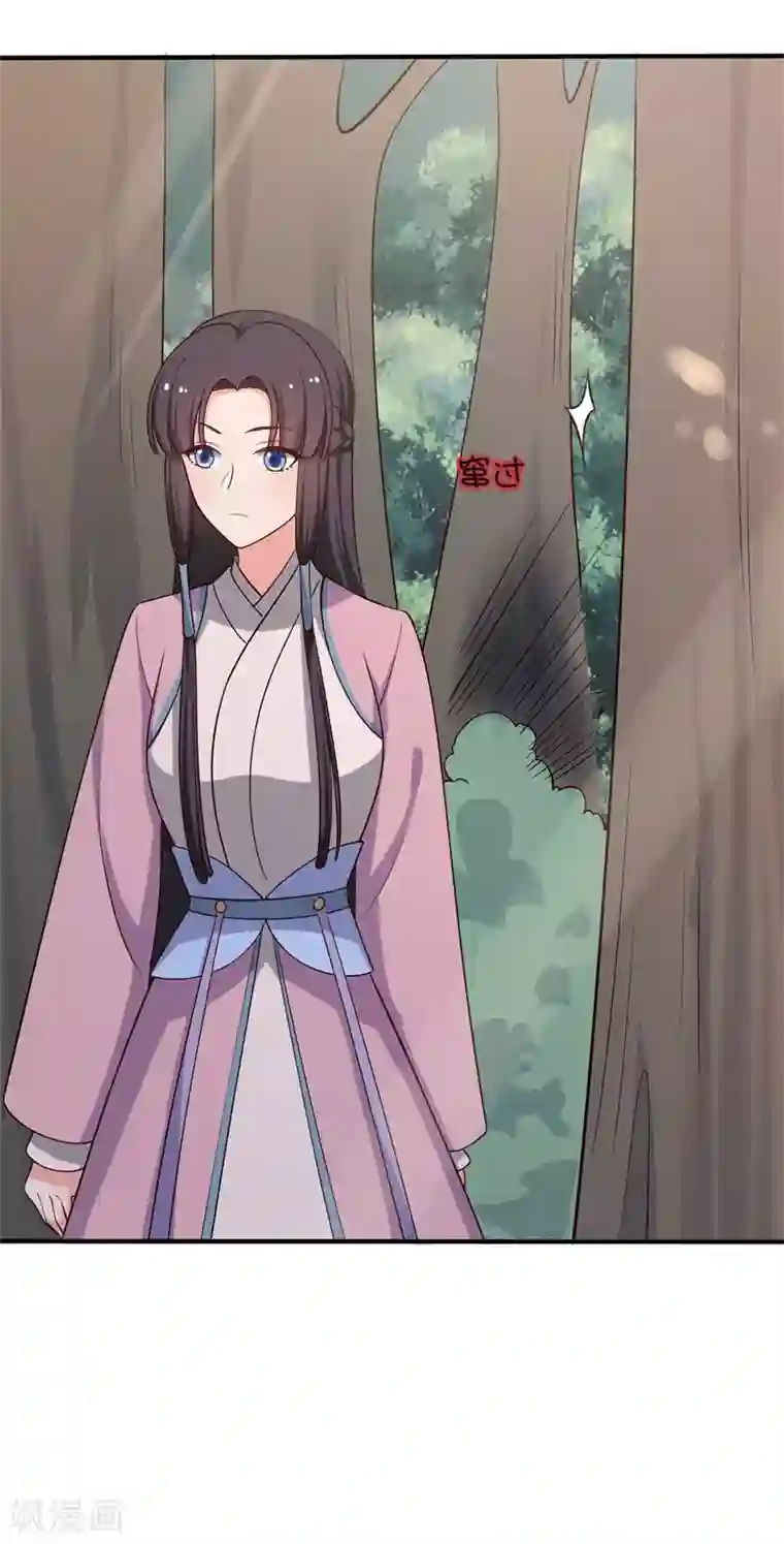 农家娘子有喜了第35话 顾寒，我好想你