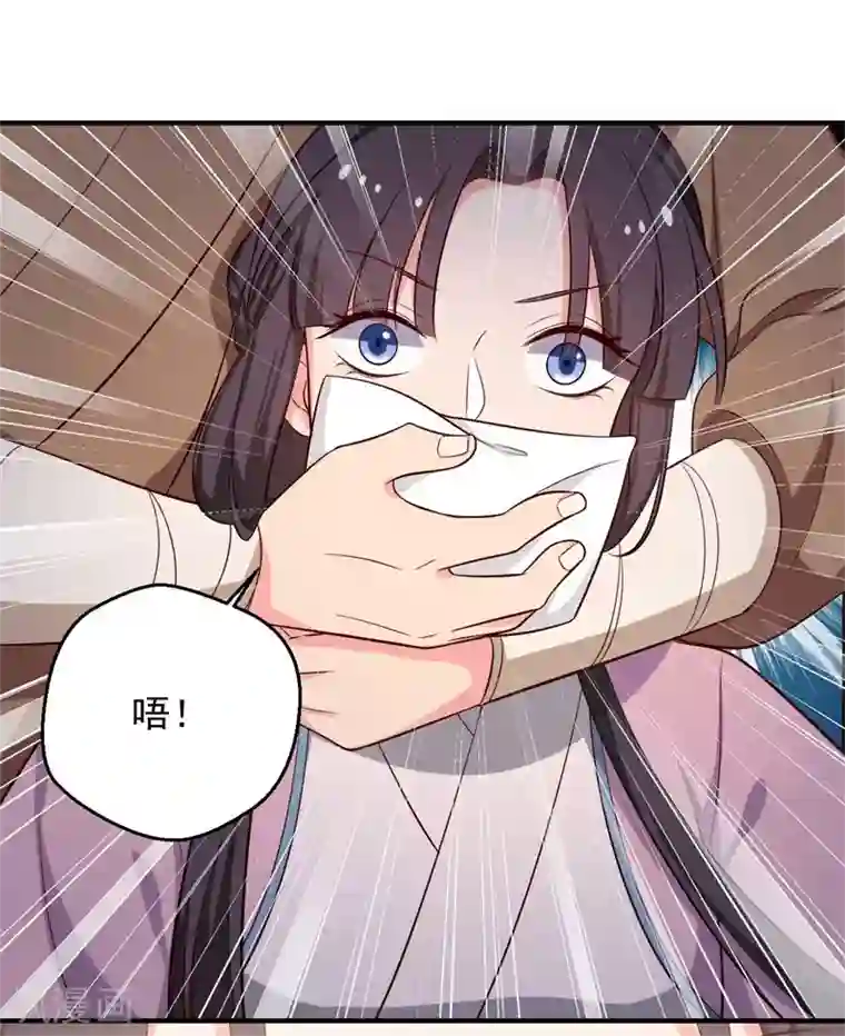 农家娘子有喜了第35话 顾寒，我好想你