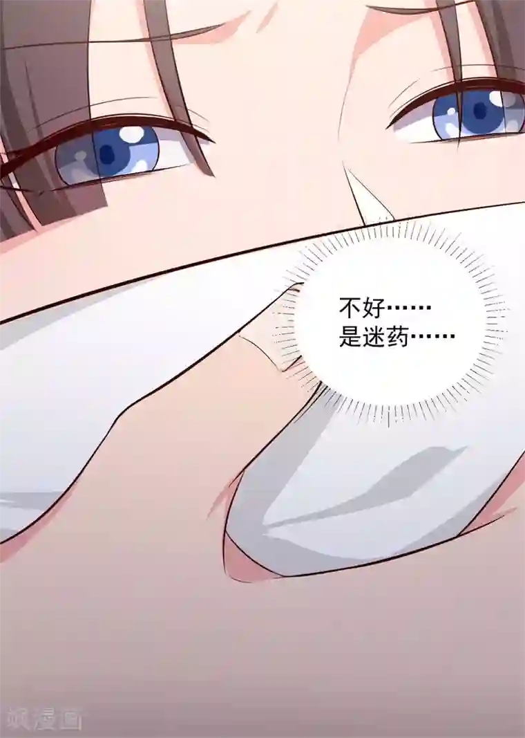 农家娘子有喜了第35话 顾寒，我好想你