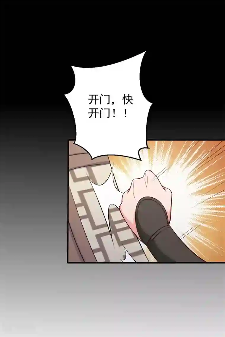 农家娘子有喜了第35话 顾寒，我好想你