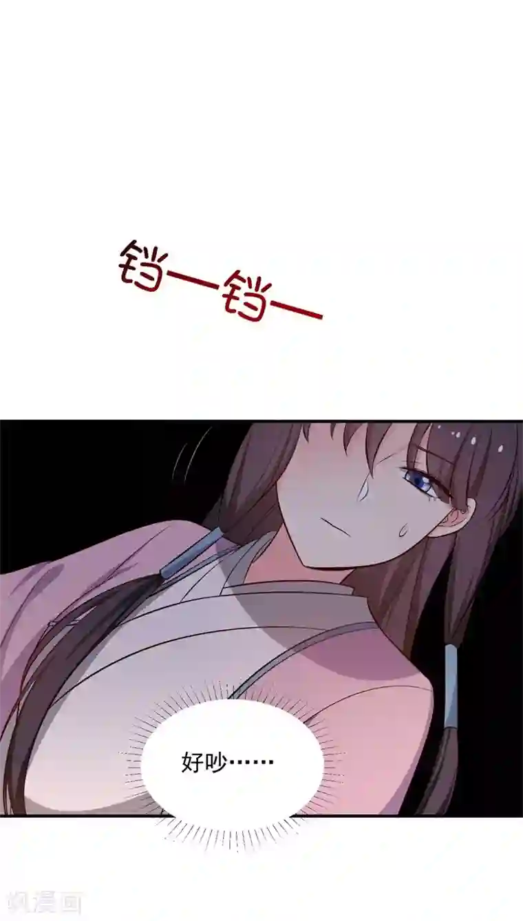 农家娘子有喜了第35话 顾寒，我好想你