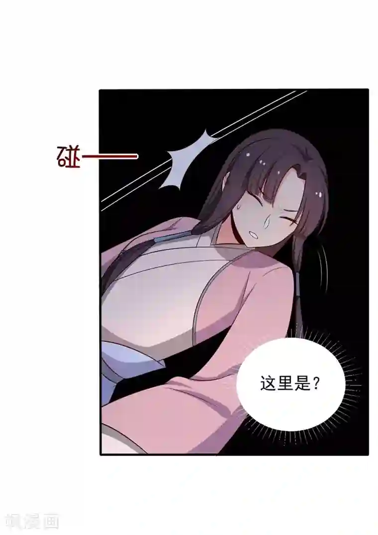 农家娘子有喜了第35话 顾寒，我好想你