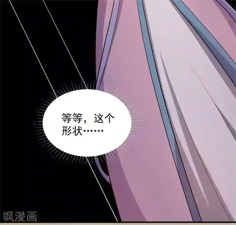 农家娘子有喜了第35话 顾寒，我好想你