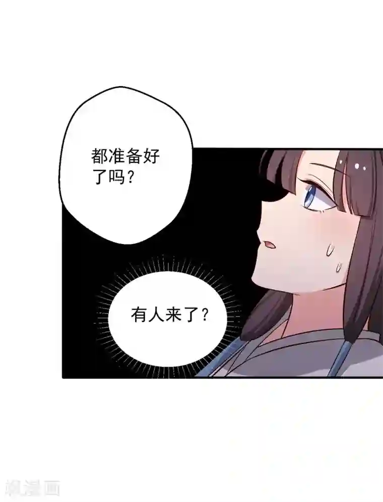 农家娘子有喜了第35话 顾寒，我好想你