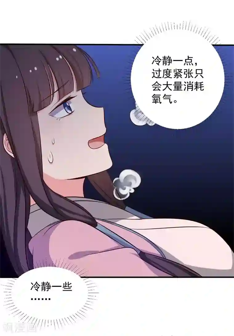 农家娘子有喜了第35话 顾寒，我好想你