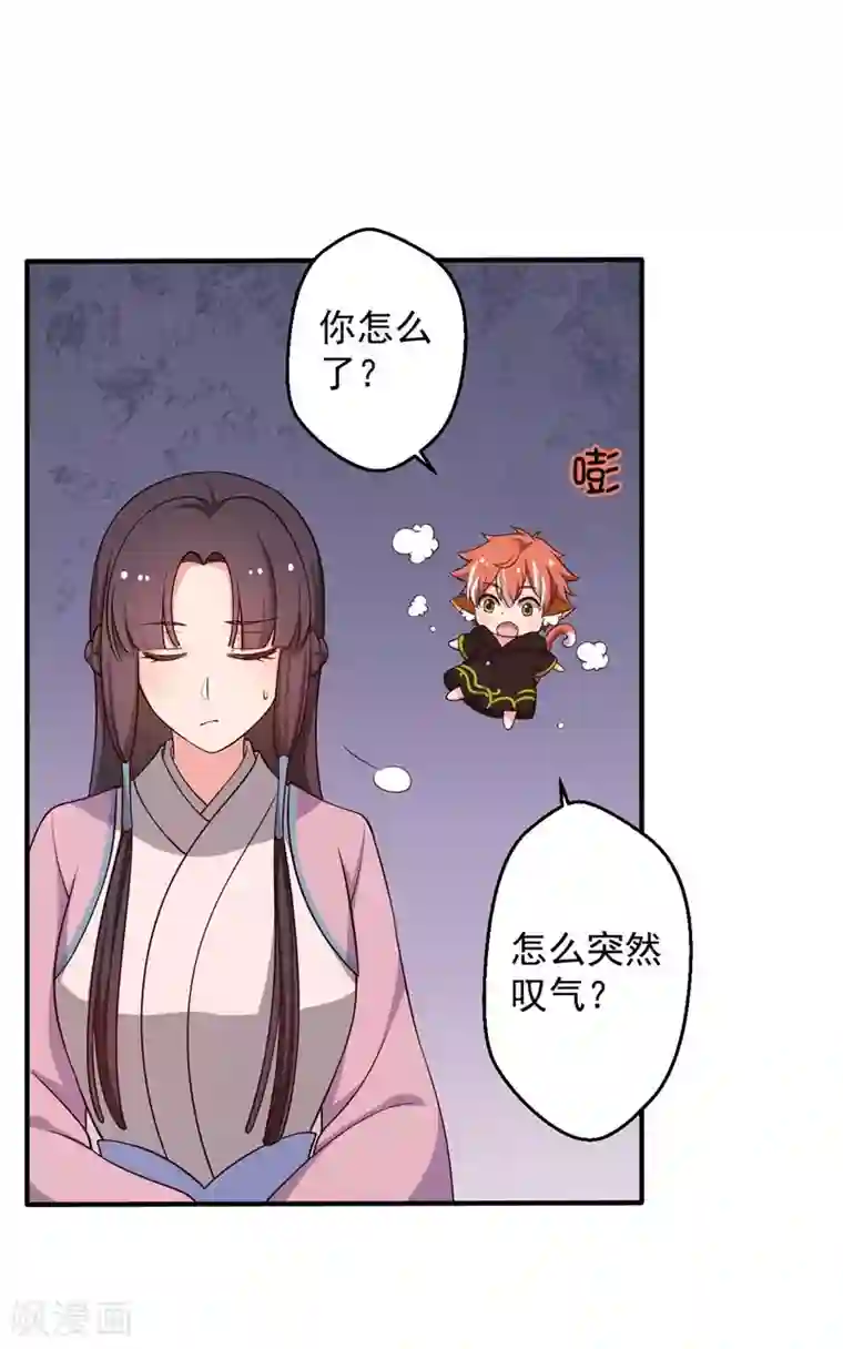 农家娘子有喜了第35话 顾寒，我好想你