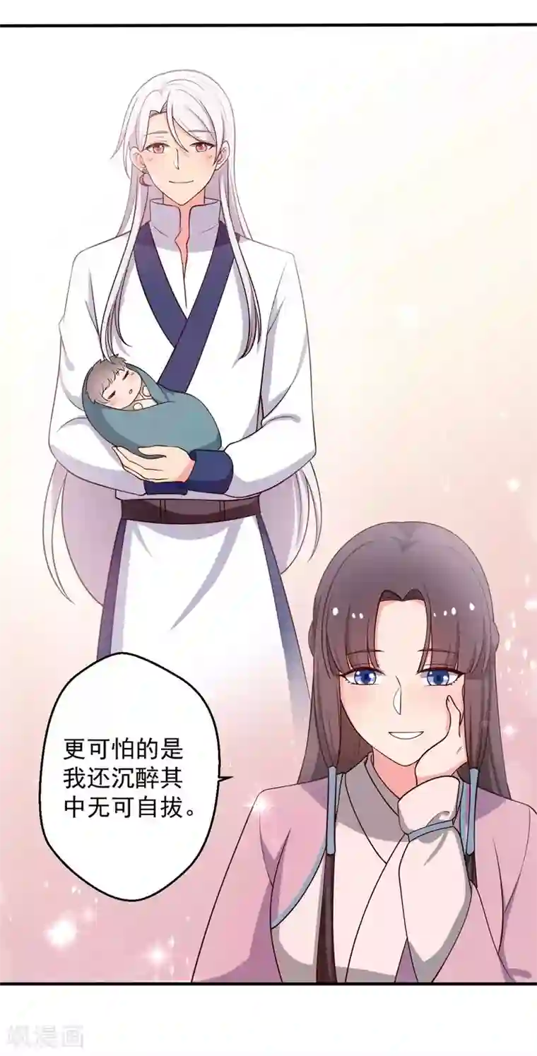 农家娘子有喜了第35话 顾寒，我好想你