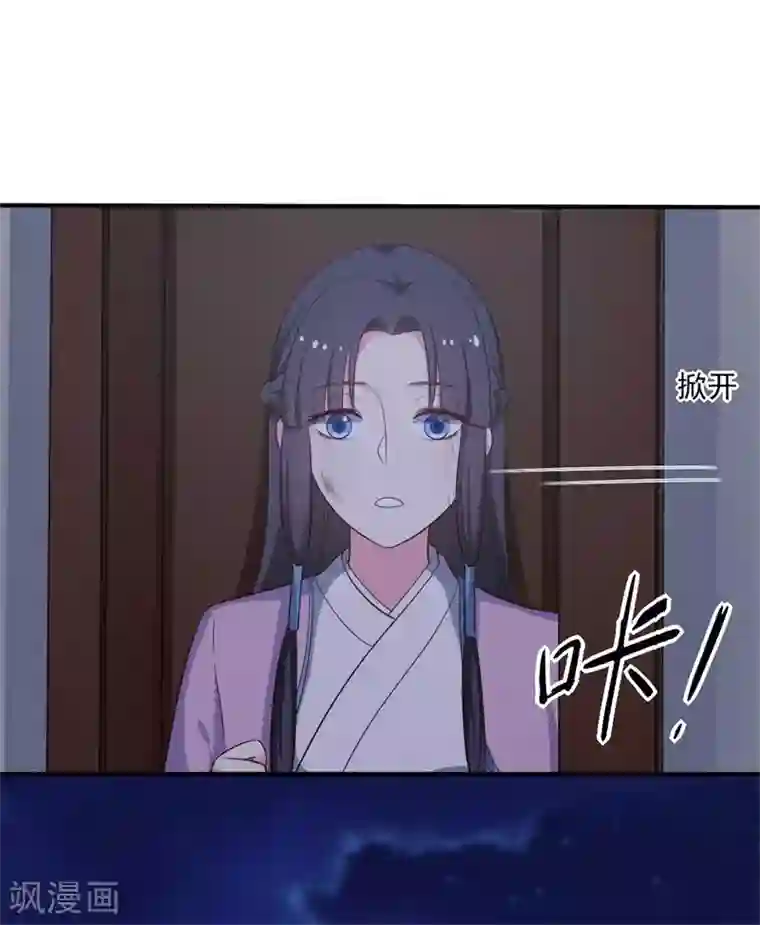 农家娘子有喜了第36话 顾寒回来了！