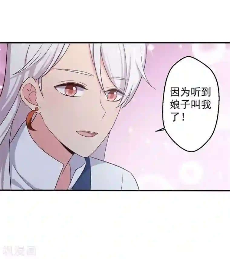 农家娘子有喜了第36话 顾寒回来了！