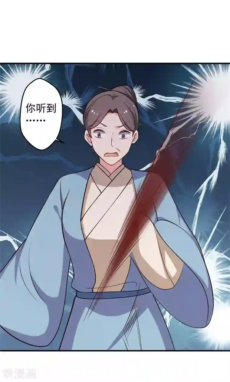 农家娘子有喜了第36话 顾寒回来了！