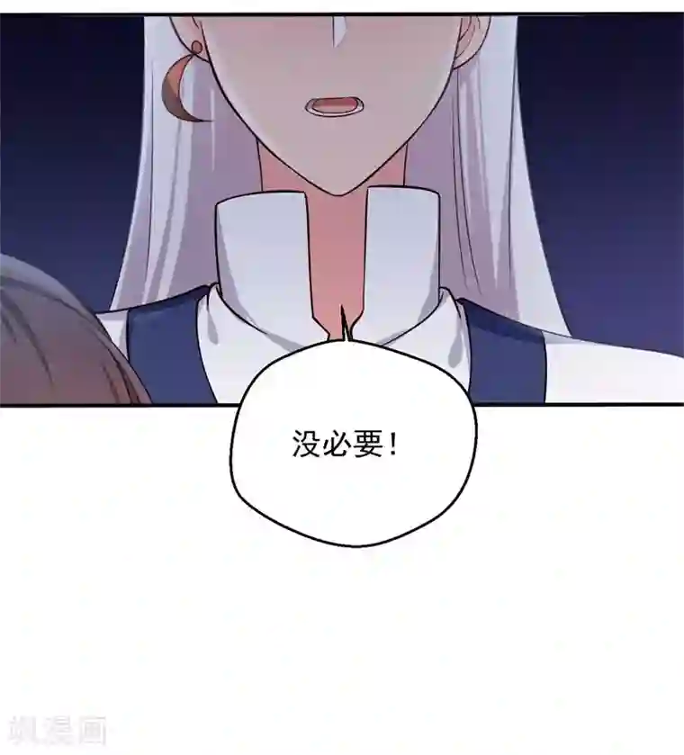 农家娘子有喜了第36话 顾寒回来了！