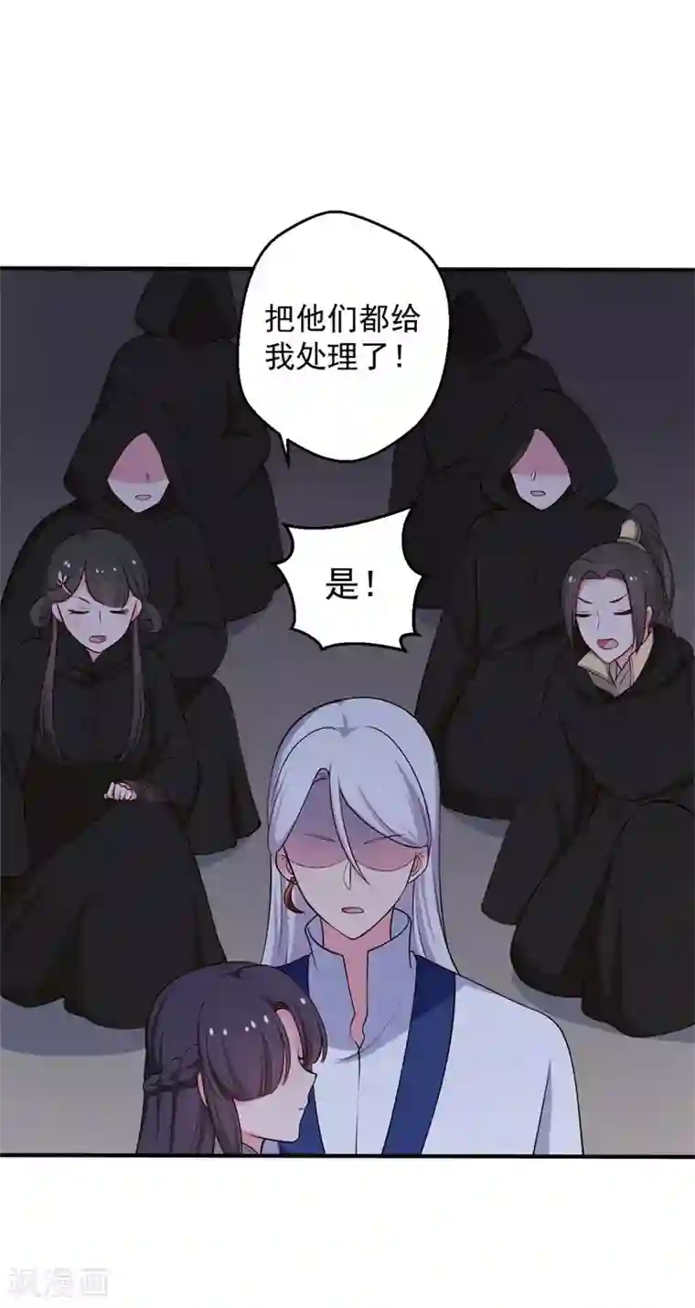 农家娘子有喜了第36话 顾寒回来了！