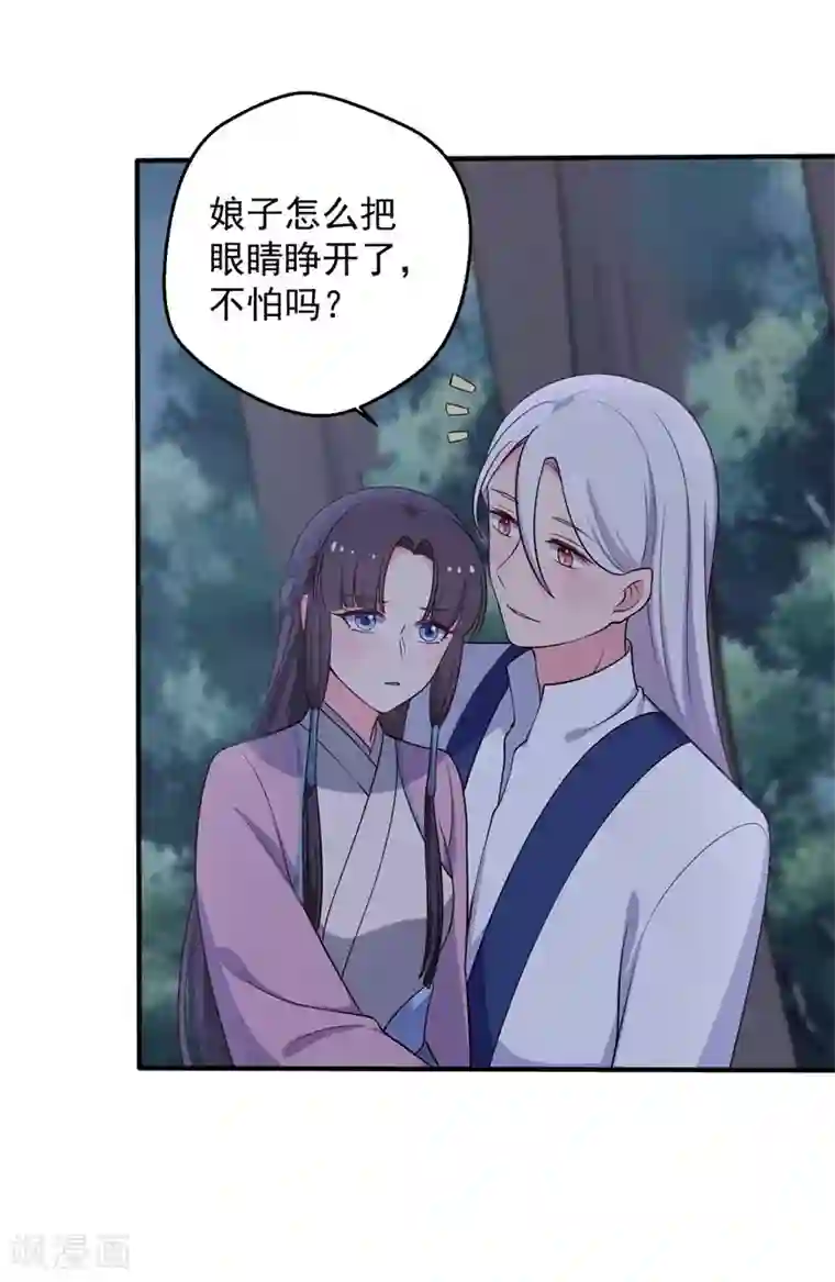 农家娘子有喜了第36话 顾寒回来了！