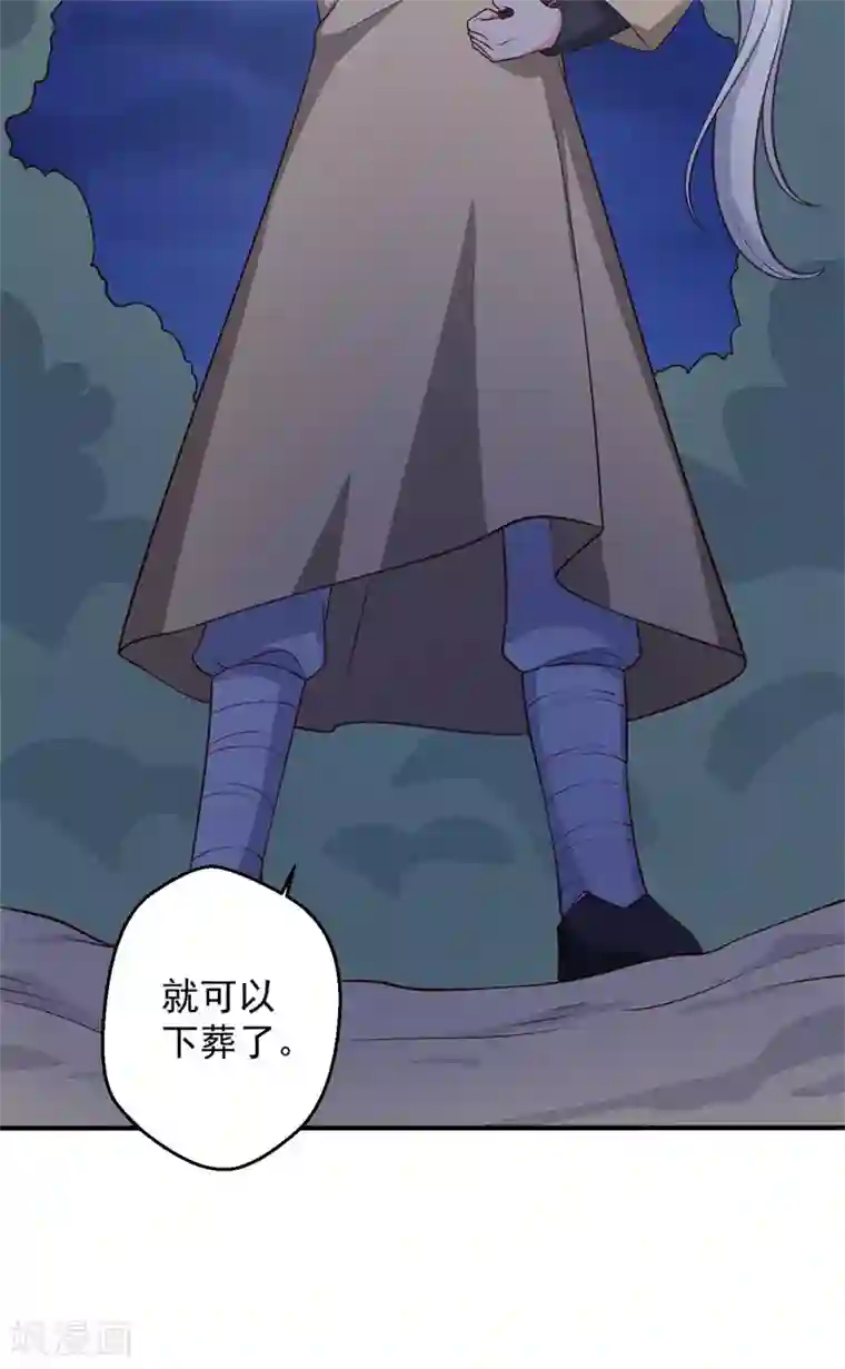 农家娘子有喜了第36话 顾寒回来了！