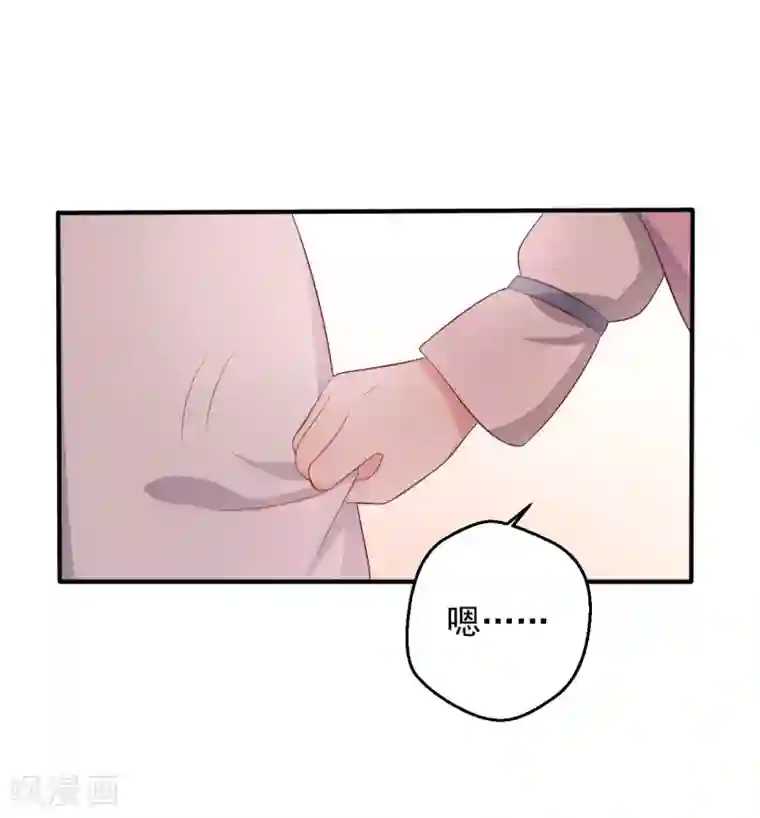 农家娘子有喜了第37话 我很想你