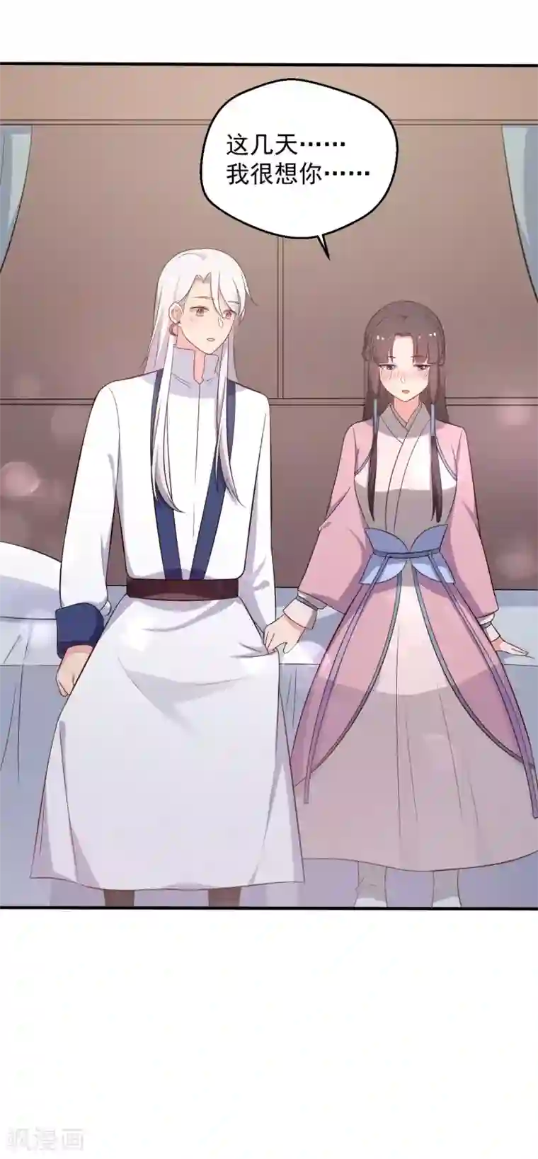 农家娘子有喜了第37话 我很想你