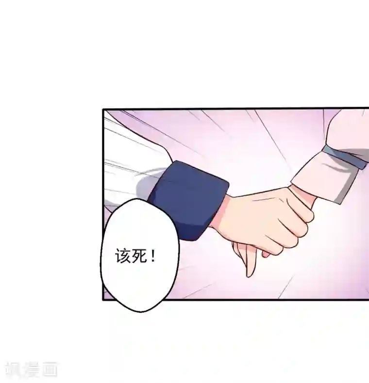 农家娘子有喜了第37话 我很想你