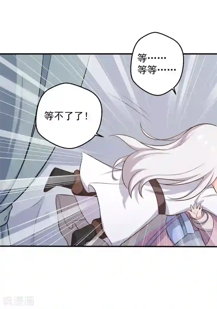 农家娘子有喜了第37话 我很想你