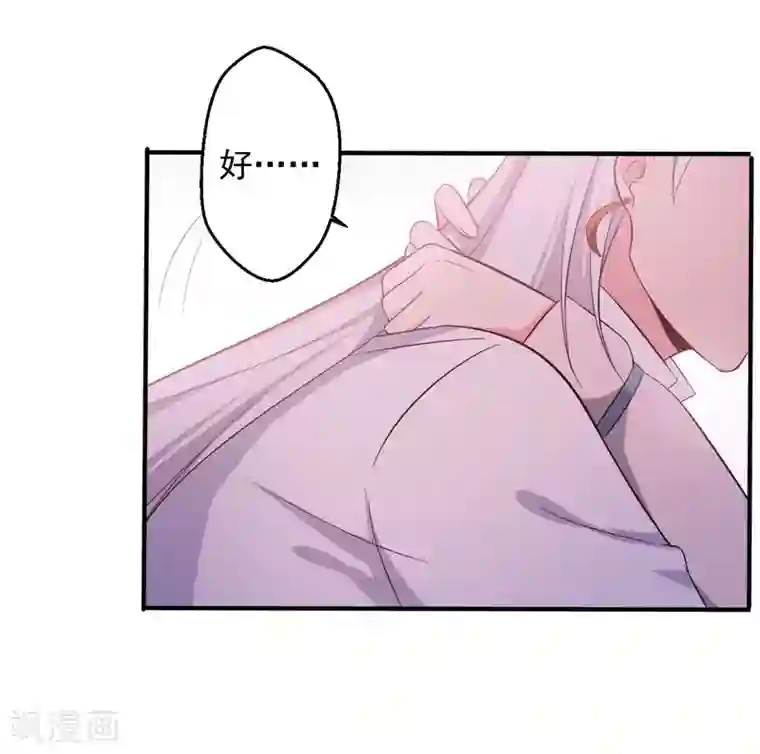 农家娘子有喜了第37话 我很想你