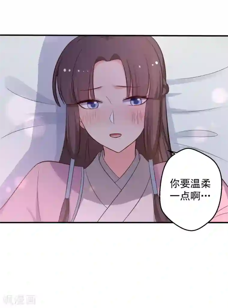 农家娘子有喜了第37话 我很想你