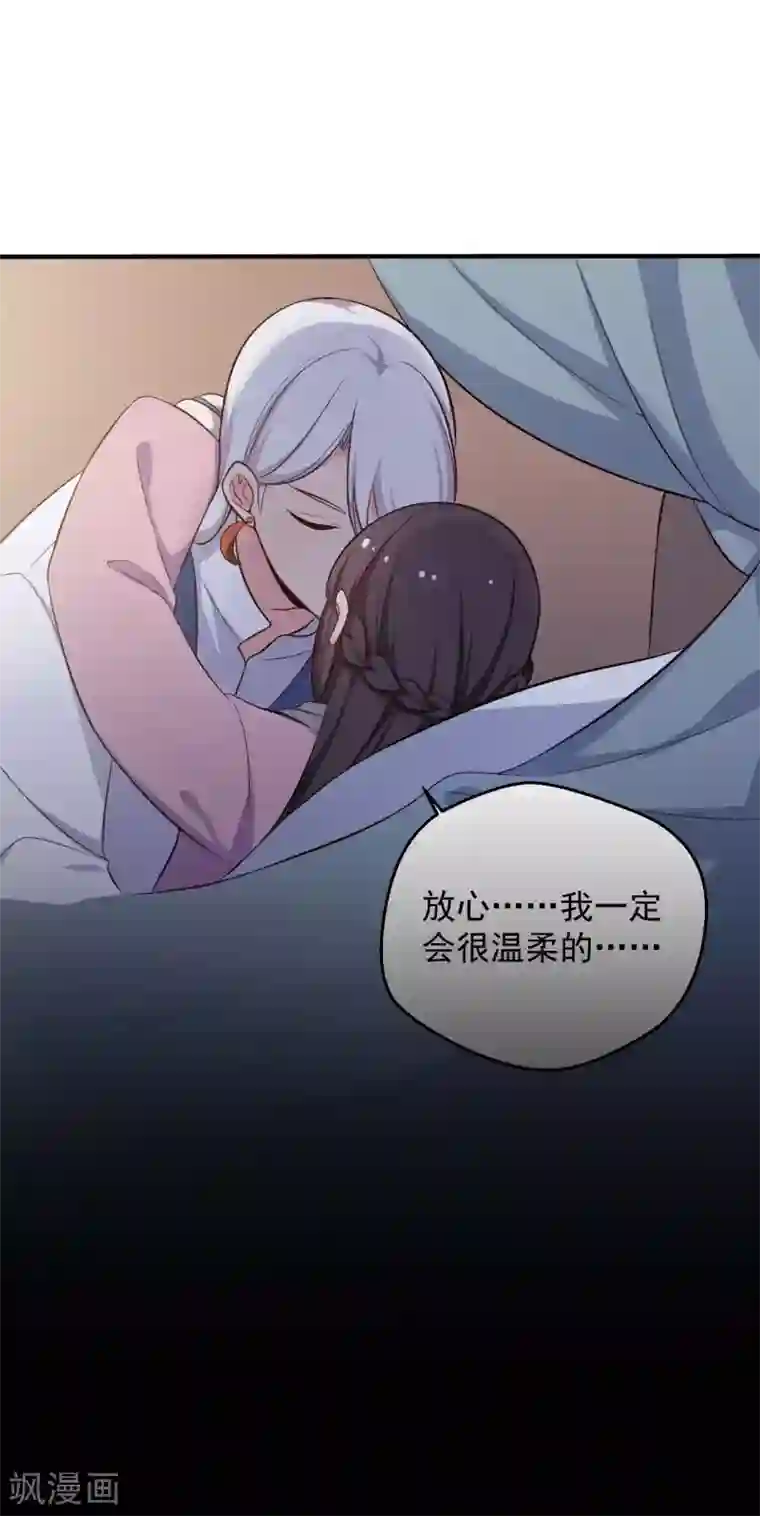 农家娘子有喜了第37话 我很想你