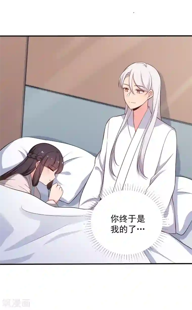 农家娘子有喜了第37话 我很想你