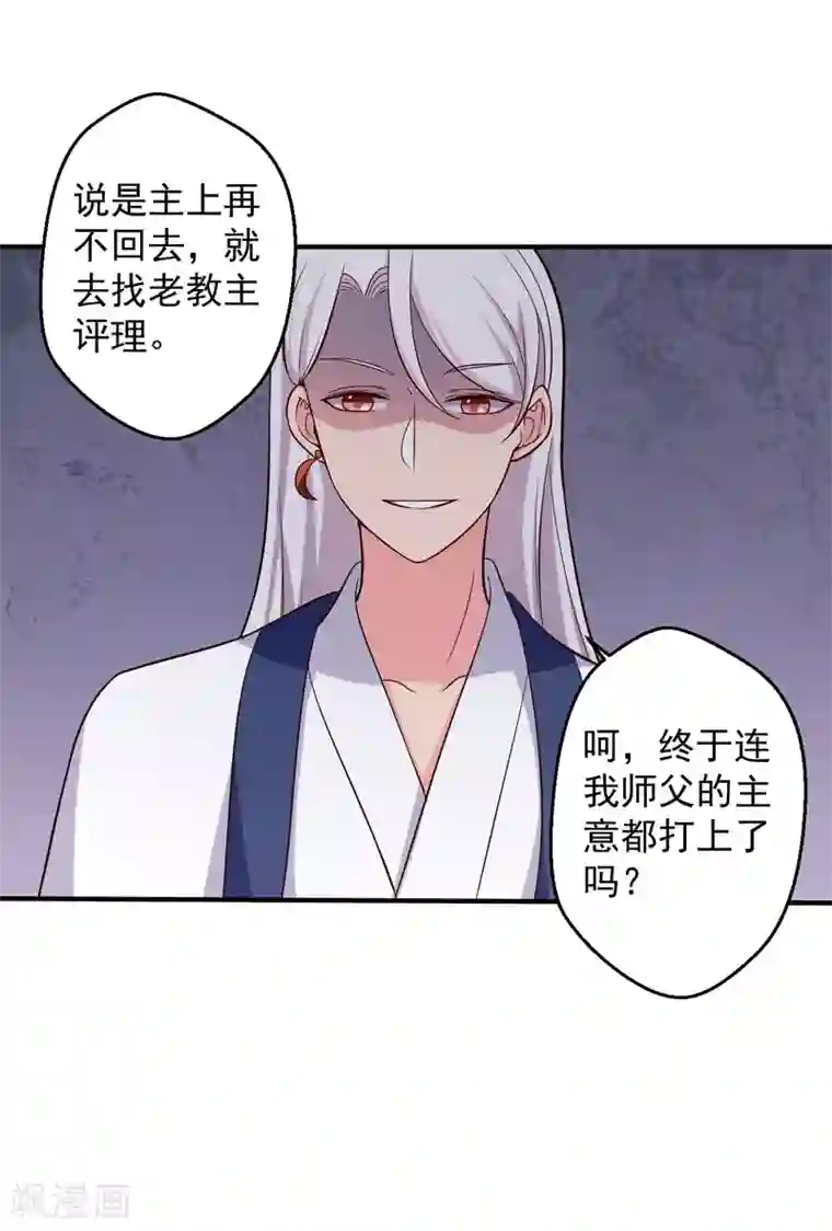 农家娘子有喜了第37话 我很想你