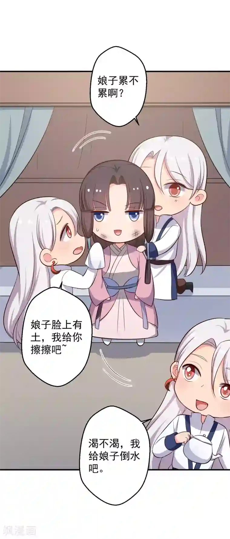 农家娘子有喜了第37话 我很想你