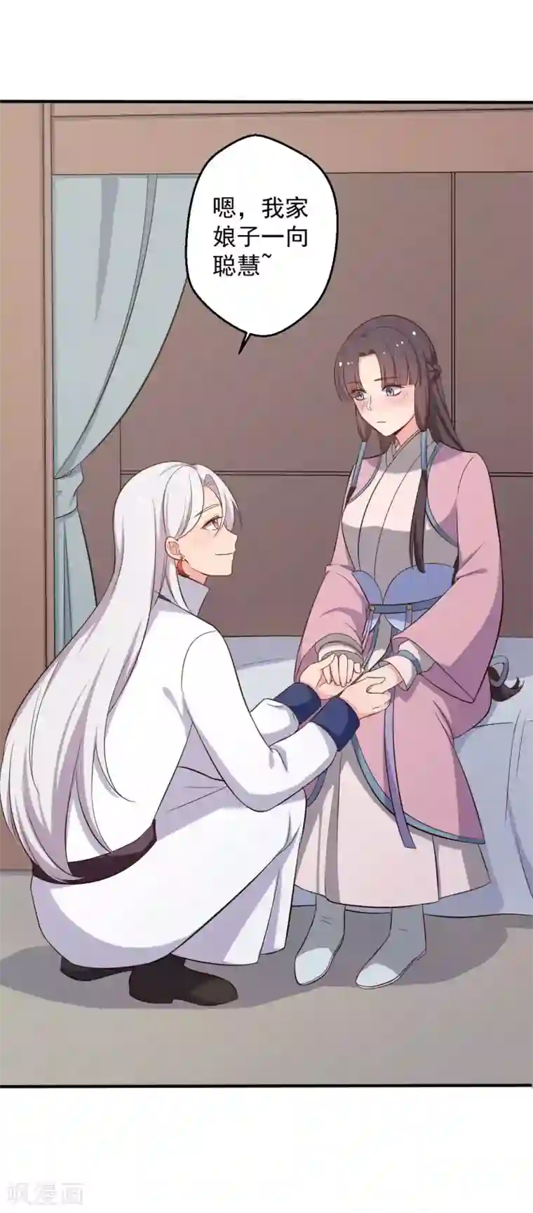 农家娘子有喜了第37话 我很想你