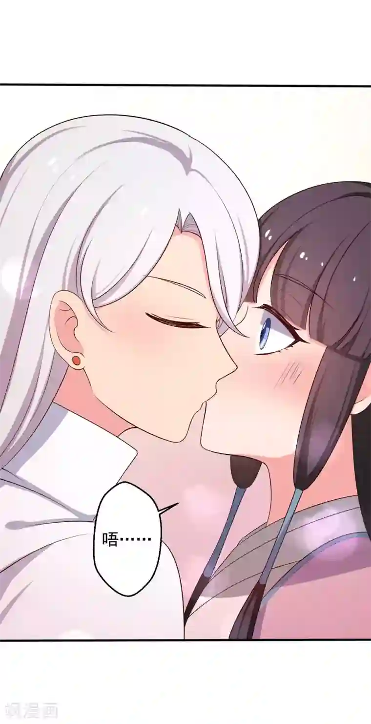 农家娘子有喜了第38话 和娘子回家