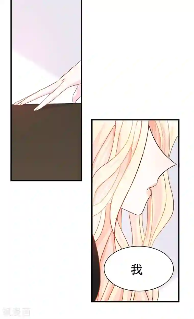 帝少的契约前任第1话 前女友来敲门！