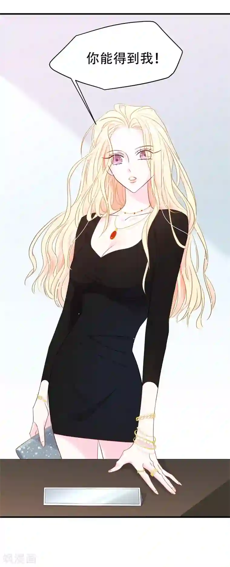 帝少的契约前任第1话 前女友来敲门！