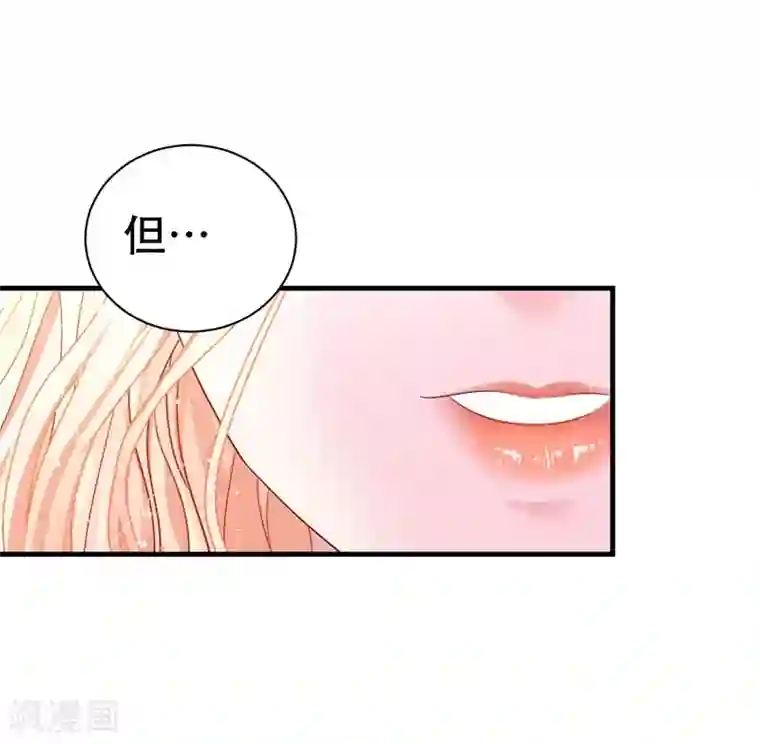 帝少的契约前任第1话 前女友来敲门！