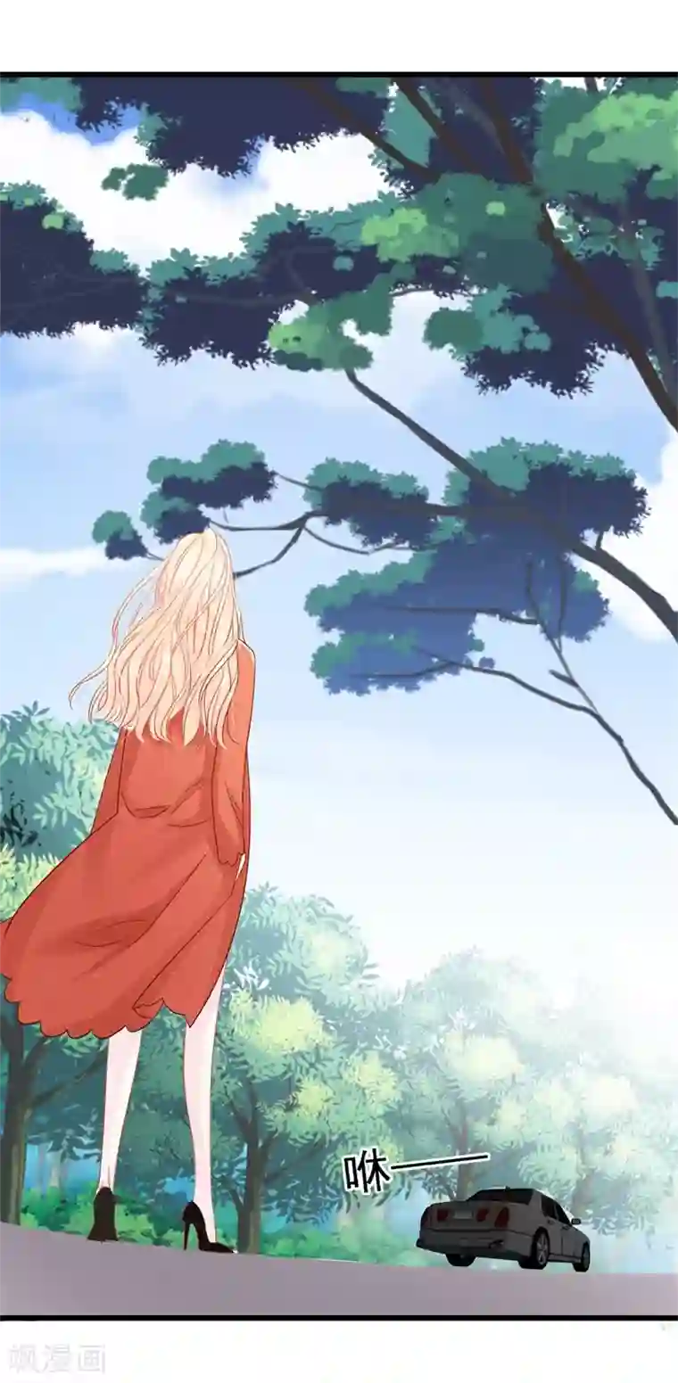 帝少的契约前任第1话 前女友来敲门！