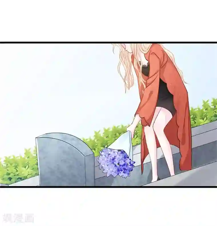 帝少的契约前任第1话 前女友来敲门！