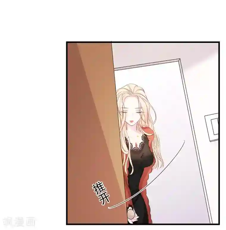 帝少的契约前任第1话 前女友来敲门！