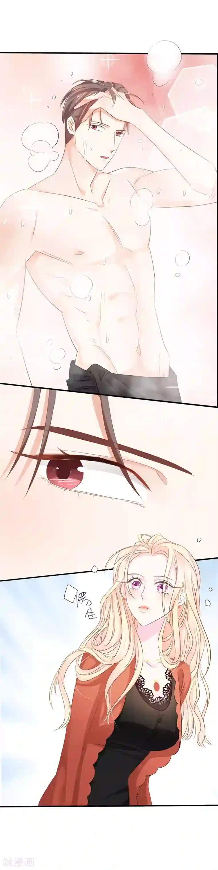 帝少的契约前任第1话 前女友来敲门！