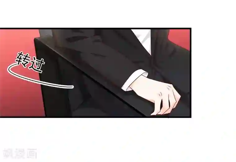 帝少的契约前任第1话 前女友来敲门！