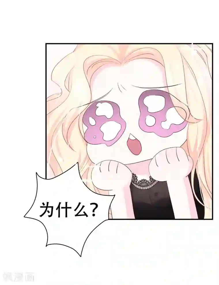 帝少的契约前任第2话 曾经的闺蜜是现任！