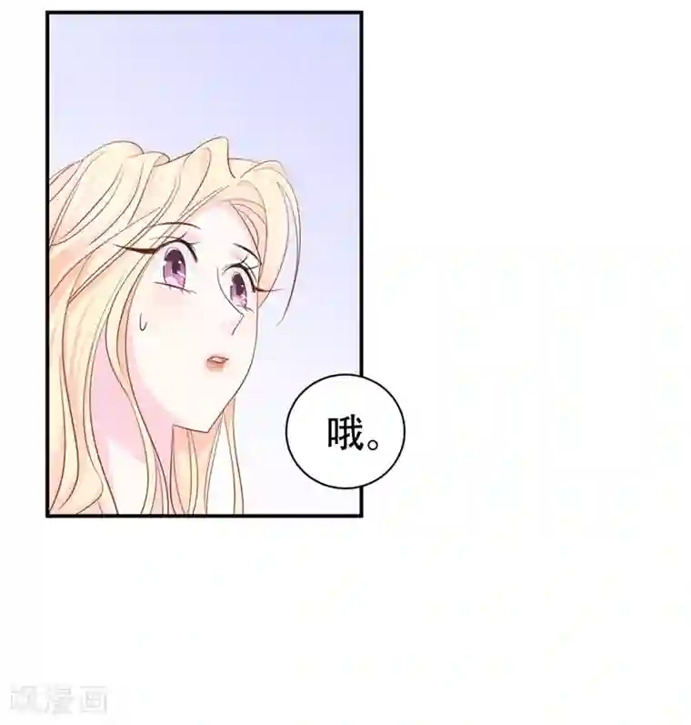 帝少的契约前任第2话 曾经的闺蜜是现任！